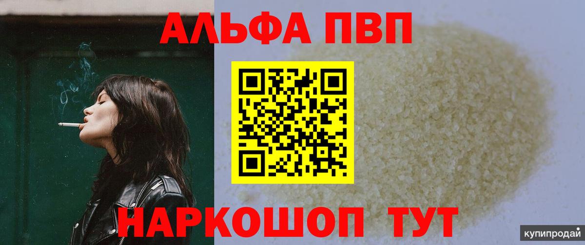 Тихорецк  Бошки Шишки  ГАШ  Codein  Вход с VPN  Меф МЯУ МЯУ   Купить закладку  Экстази 