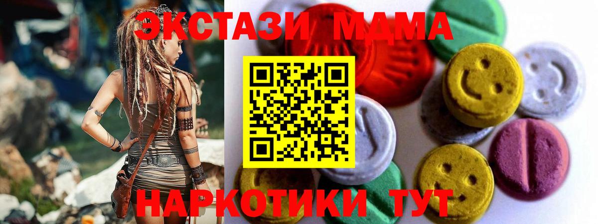 Ecstasy mix Тихорецк