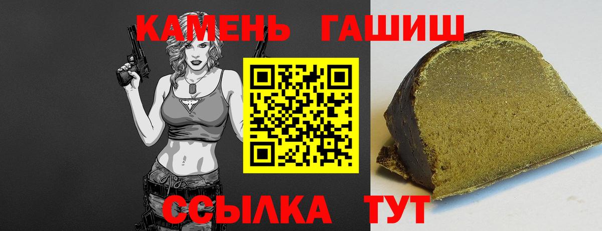 Тихорецк  где купить наркотик  Вход с VPN  ГАШ Ice-O-Lator  ГАШИШ 