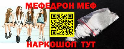 спиды Моздок
