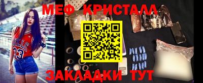 экстази Можайск