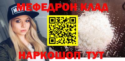 спиды Моздок