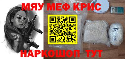 спиды Моздок