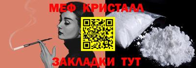 спиды Моздок