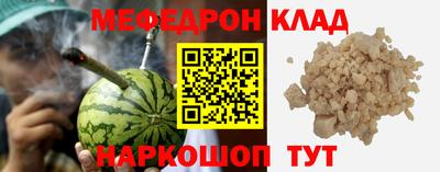 экстази Можайск