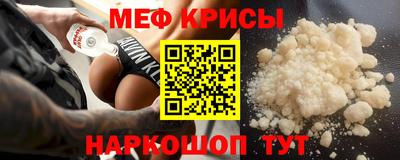 экстази Можайск