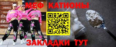спиды Моздок