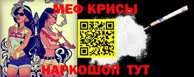 спиды Моздок
