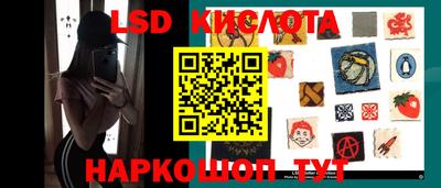 экстази Можайск