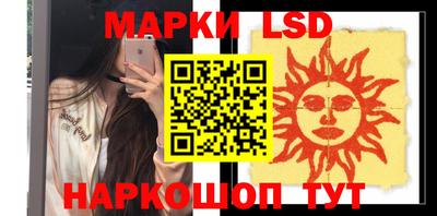 спиды Моздок