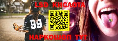спиды Моздок