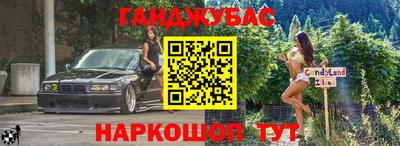 спиды Моздок