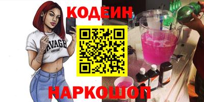 спиды Моздок