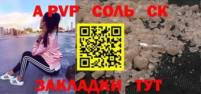 экстази Можайск