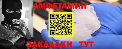 спиды Моздок