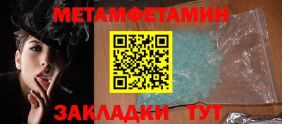 метадон Можга