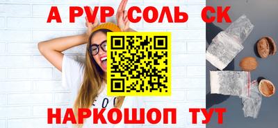 экстази Можайск