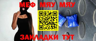 экстази Можайск
