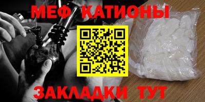 экстази Можайск