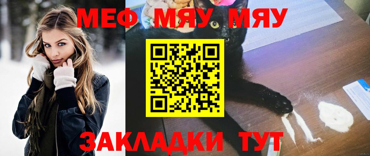 Канабис Тихорецк