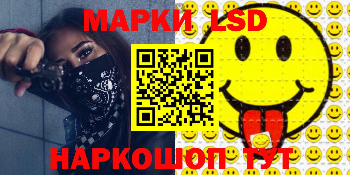 Тихорецк  Марки NBOMe 1,5мг  купить   Вход с VPN 
