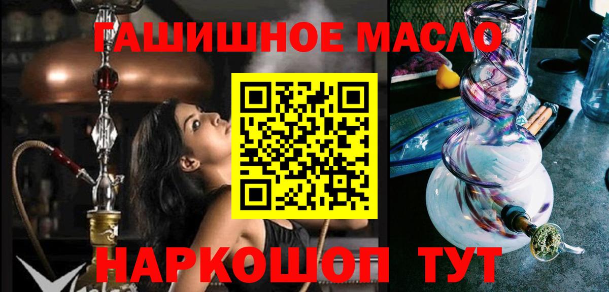 Дистиллят ТГК Wax  Вход с VPN  Тихорецк  ТГК Wax 