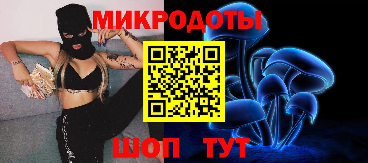 Галлюциногенные грибы GOLDEN TEACHER  даркнет сайт  Тихорецк  Вход с VPN 